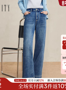 FINITY菲妮迪牛仔裤2025年冬季新款简约垂感棉质蓝色垂感长裤女士