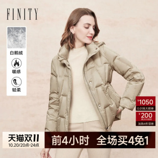 FINITY菲妮迪白鹅绒羽绒服2026年冬季新款简约短款气质保暖外套女