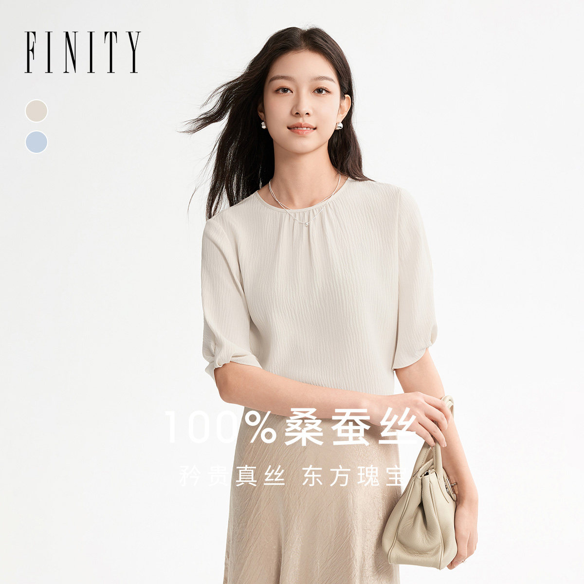 FINITY菲妮迪雪纺衫2026夏季新款简约休闲通勤百搭圆领短袖