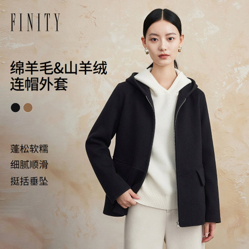 FINITY菲妮迪毛呢外套2026秋季新款简约连帽百搭通勤羊绒大衣女装