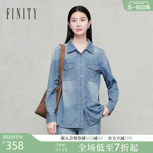 FINITY菲妮迪牛仔衬衫纯棉上衣