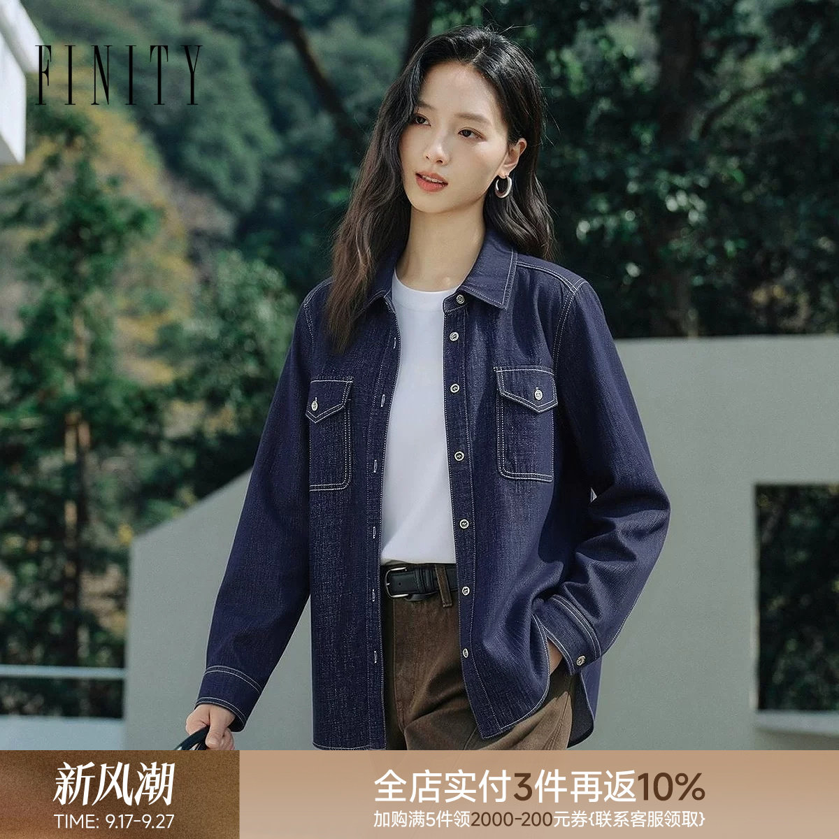 菲妮迪宝蓝牛仔衬衫女夏季垂感图片