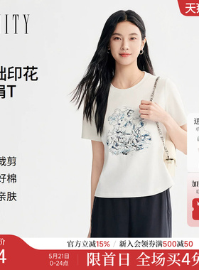 FINITY菲妮迪T恤2026年夏季新款简约白色印花休闲通勤短袖上衣女