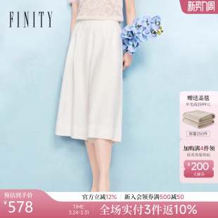 简约象牙白醋纤宽松阔腿五分裤 新款 女 2026夏季 FINITY菲妮迪休闲裤