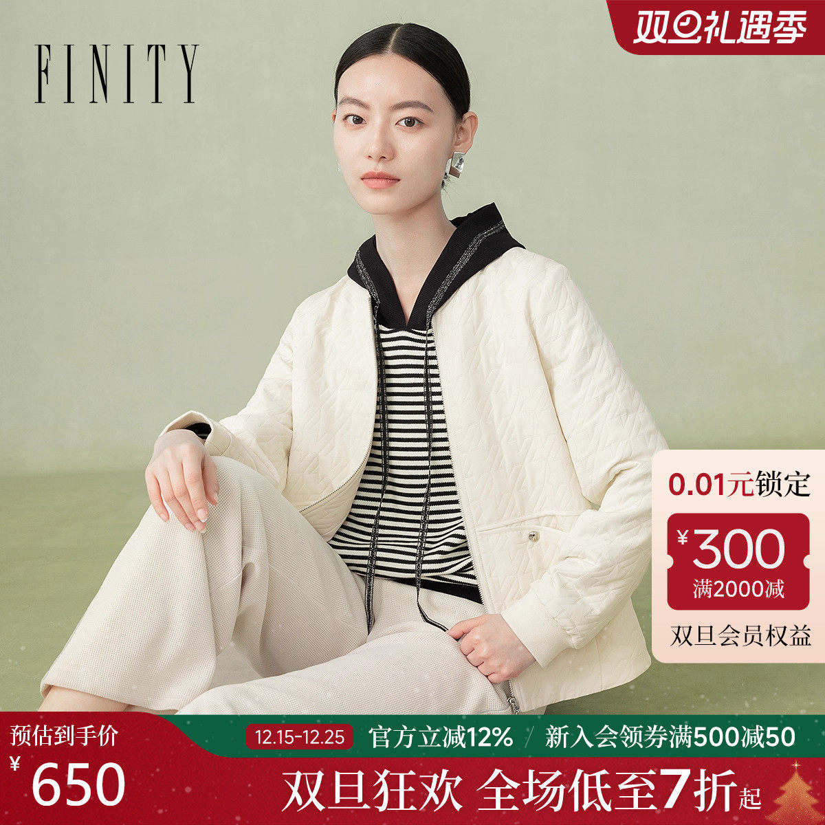 菲妮迪品牌爆款休闲外套