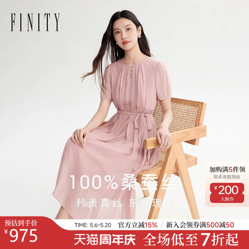 菲妮迪天然真丝系带收腰连衣裙
