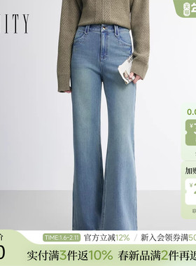 FINITY菲妮迪牛仔裤2026春新款微喇显瘦直筒宽松蓝色通勤长裤女装