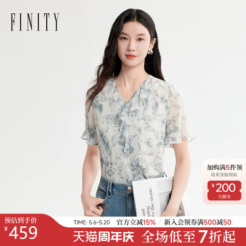 菲妮迪夏季设计感印花短袖衬衫