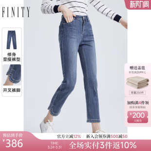 显瘦微弹九分裤 菲妮迪品牌女装 气质修身 2026年春新款 子女 牛仔裤