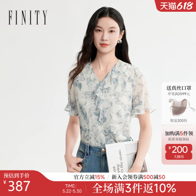 菲妮迪夏季设计感印花短袖衬衫