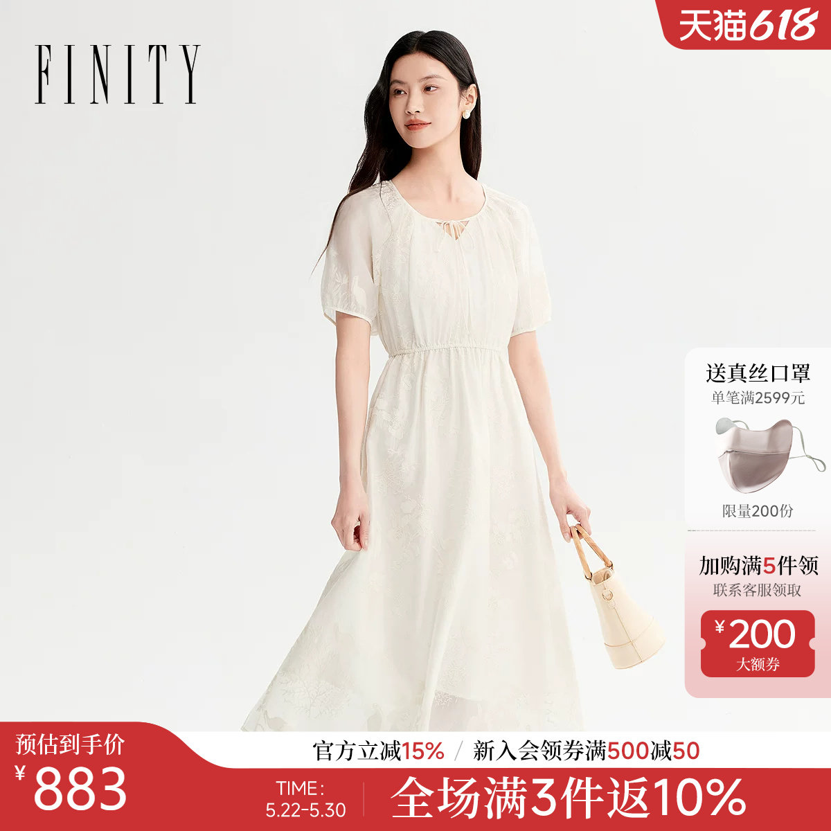 FINITY菲妮迪连衣裙2026年夏季新款简约V领优雅气质短袖A