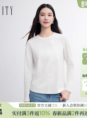 FINITY菲妮迪T恤2026春新款白色圆领刺绣经典款通勤百搭上衣女装