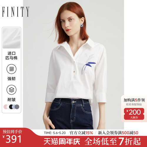 FINITY休闲衬衫轻奢短袖