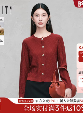 【新年战袍】菲妮迪针织衫2026春新款简约小香风时尚圆领长袖上衣