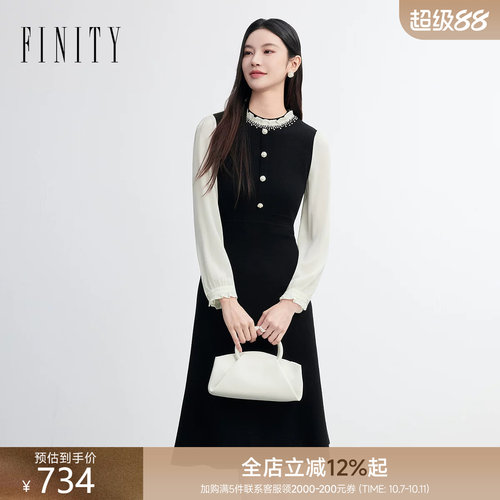 菲妮迪黑白撞色A字针织裙女装