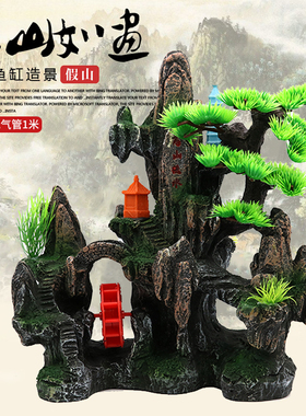 高山流水假山装饰鱼缸造景仿真石山水族装饰水车山树脂工艺品摆件