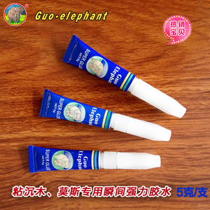 国象牌水族专用强效瞬间胶水沉木水草胶莫斯胶水珊瑚石头造景胶水