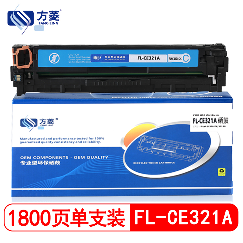·½ÁâFL-CE320A-323AºÚ²ÊËÄÉ«Îø¹ÄÊÊÓÃ»ÝÆÕmfp128A/HP1525/CP1525N/1415FNWÄ«ºÐÒ×¼Ó·Û HPm125a²ÊÉ«´òÓ¡»úÎø¹Ä