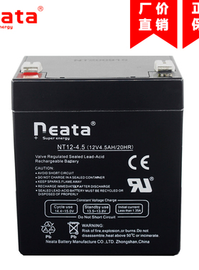 NEATA能特12V4.5AH5.5铅酸蓄电池广场舞户外音响门禁NT12-4.5电瓶