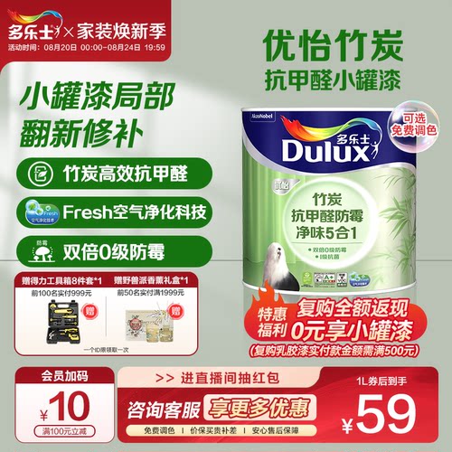 阳台户外室内外小罐漆