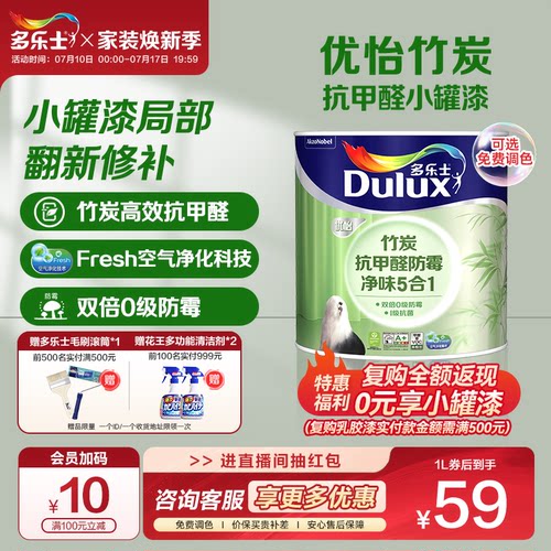阳台户外室内外小罐漆