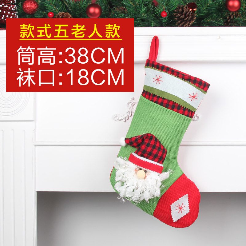 郎森圣诞礼物袋圣诞袜子圣诞老人袜圣诞雪人圣诞袜子装饰品卡通袜