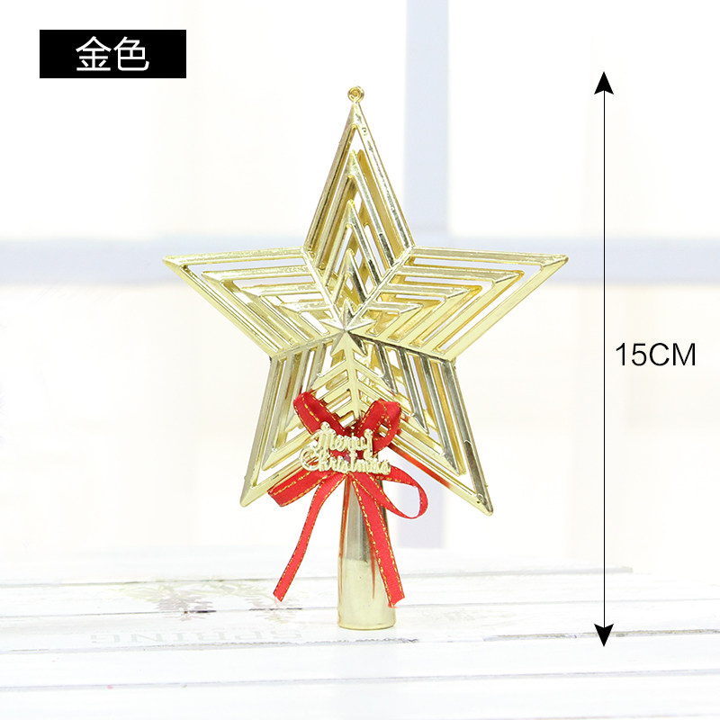 郎森25cm圣诞五角星圣诞树顶星金色五角星圣诞树装饰品圣诞节礼物