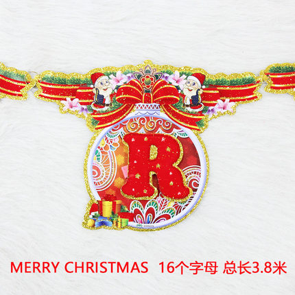 郎森圣诞快乐挂串圣诞挂饰圣诞装饰品圣诞门店装饰圣诞老人圣诞树