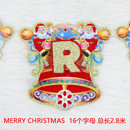 郎森圣诞快乐挂串圣诞挂饰圣诞装饰品圣诞门店装饰圣诞老人圣诞树