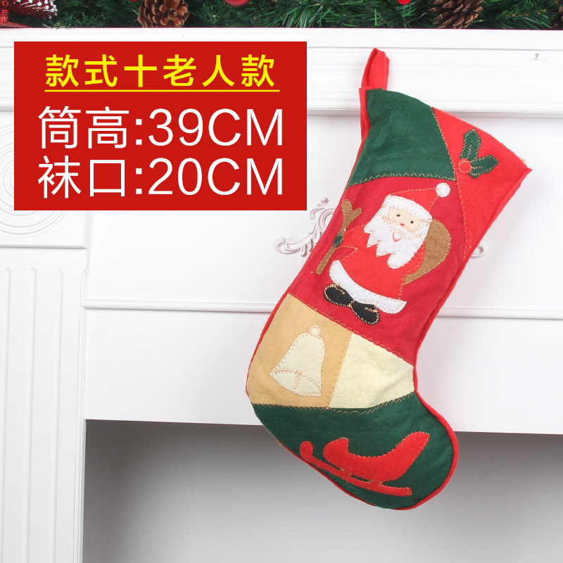 郎森圣诞礼物袋圣诞袜子圣诞老人袜圣诞雪人圣诞袜子装饰品卡通袜