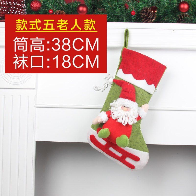 郎森圣诞礼物袋圣诞袜子圣诞老人袜圣诞雪人圣诞袜子装饰品卡通袜