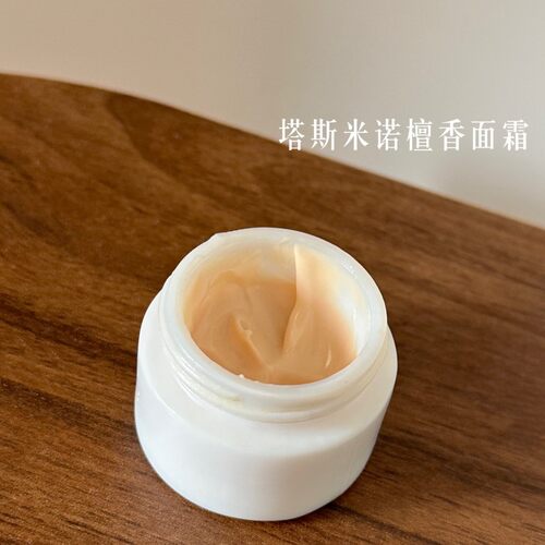 人参檀香精油紧致面霜滋润补水