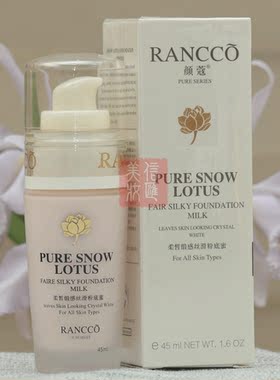 颜蔻粉底蜜裸妆隔离保湿