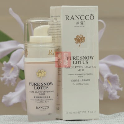 颜蔻粉底蜜裸妆隔离保湿