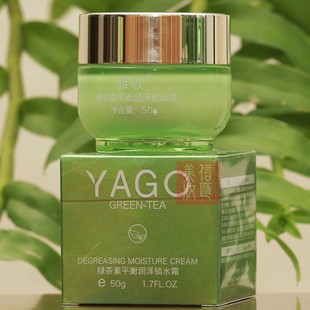 雅歌绿茶素平衡润泽锁水霜50g高油补水保湿滋润面霜 正品 化妆品