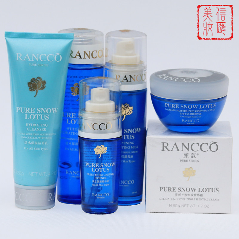 颜蔻白皙活水保湿乳 精华露乳液面霜补水锁水滋润 颜寇专柜正品,美容护肤/美体/精油,面部护理套装,淘宝优惠券,粉丝福利购,淘宝优惠卷