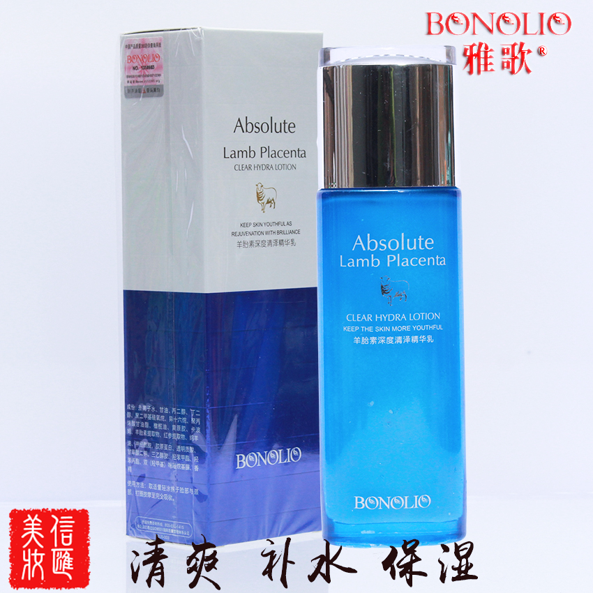 雅歌羊胎素优氧强力保湿乳100ml