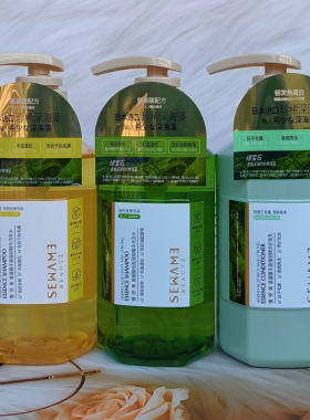 雪完美氨基酸洗发水护发素520ml