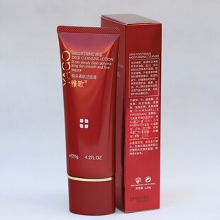正品 雅歌焕采柔肤洁面膏 深层清洁亮肤保湿洗面奶化妆品男女泡沫