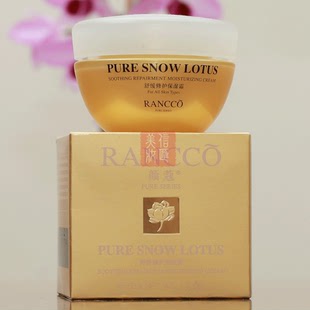 颜蔻舒缓焕颜美肌水舒缓修复保湿霜 精华液乳专柜正品颜寇霜舒敏