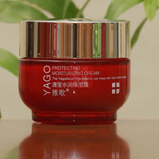正品 雅歌清莹水润保湿霜50g 滋润补水化妆品面霜护肤化妆品专柜