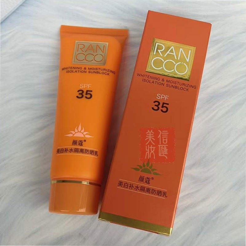 正品 颜蔻美白补水隔离防晒乳80克SPF35颜寇百花蜜雪冰晶晒不黑