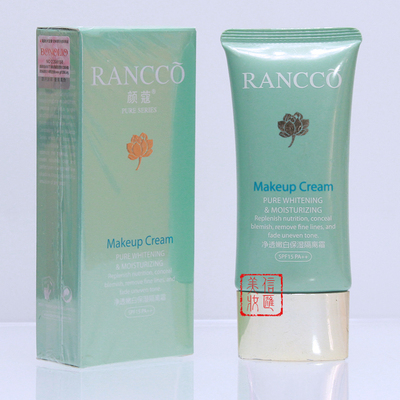 颜蔻净透保湿亮采颜寇隔离霜