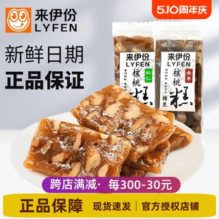 来伊份松仁核桃糕500g软糖枣泥南枣糕点点心小包装休闲零食来一份