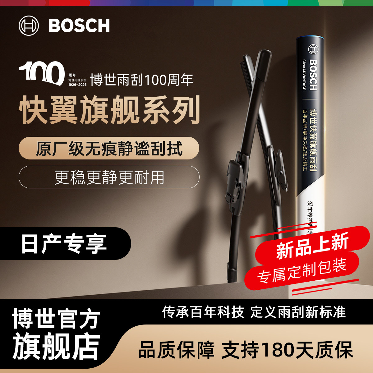 静音无痕耐用专车专用