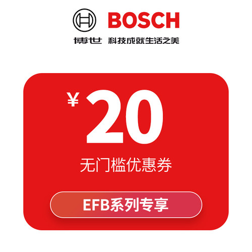 EFB