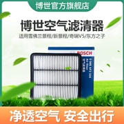 Lưới lọc không khí Bosch thích hợp cho bộ lọc Jing Cheng Arrizo M7 Chery Dongzhi CROSS Weilin V5 kinh doanh phụ tùng ô tô phụ tùng matiz