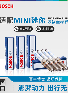 博世双铱金火花塞宝马MINI迷你Clubman Countryman敞篷 JCW 轿跑