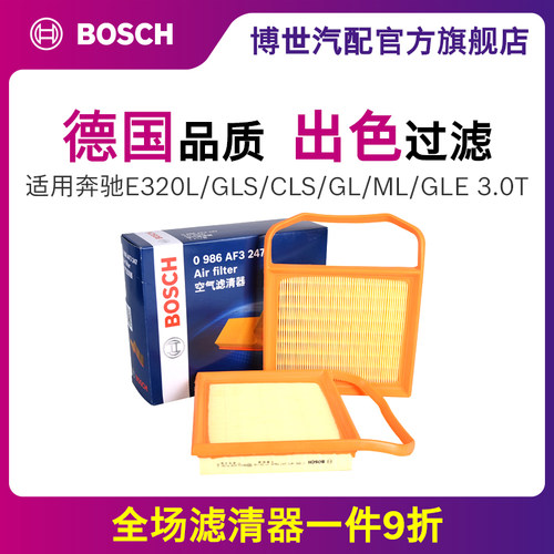 一盒2只装；请对照详情页车型适配表，再拍