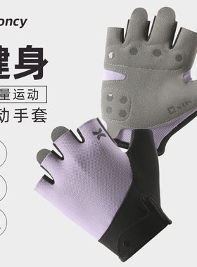 女士瑜伽健身骑行手套